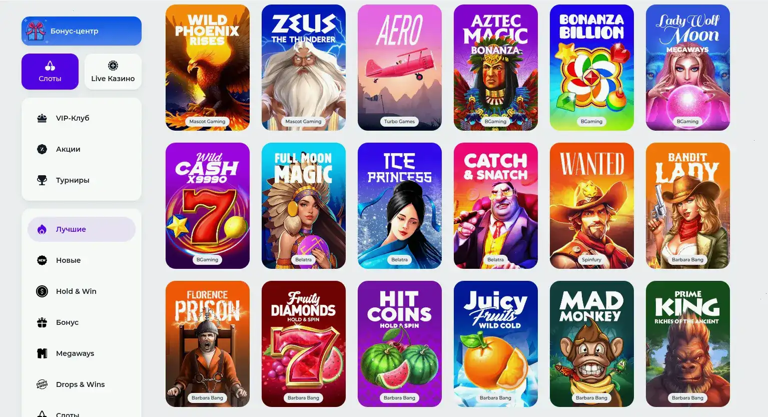 Процесс регистрации и верификации в казино